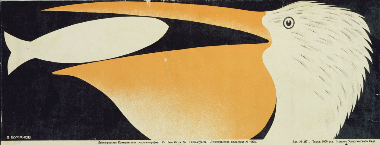 Zooaffisch, 1928 av Dmitri Anatolyevich Bulanov