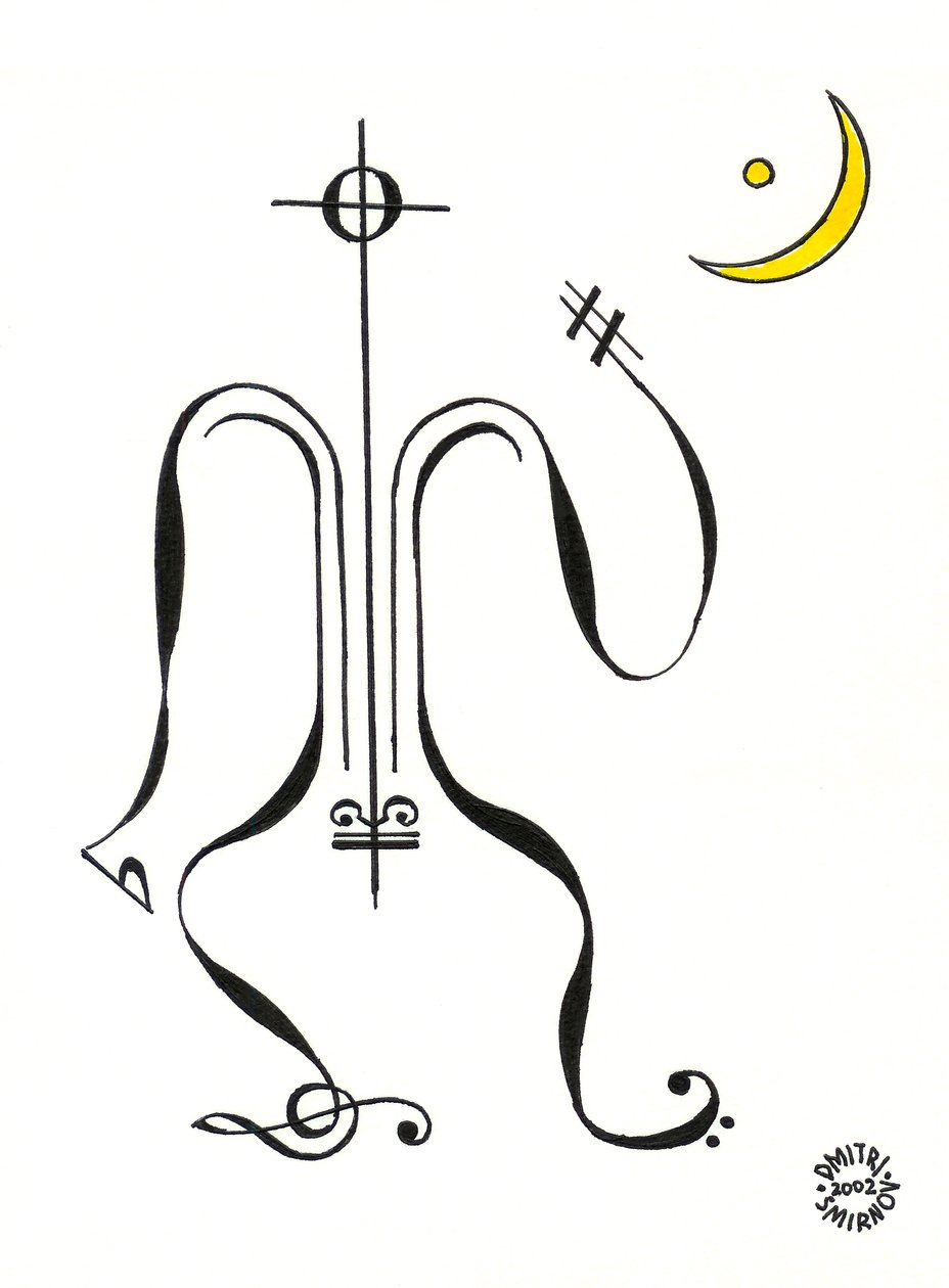 Tystnad - en figur ritad med musikalisk notation med månen i bakgrunden av Dmitri Smirnov