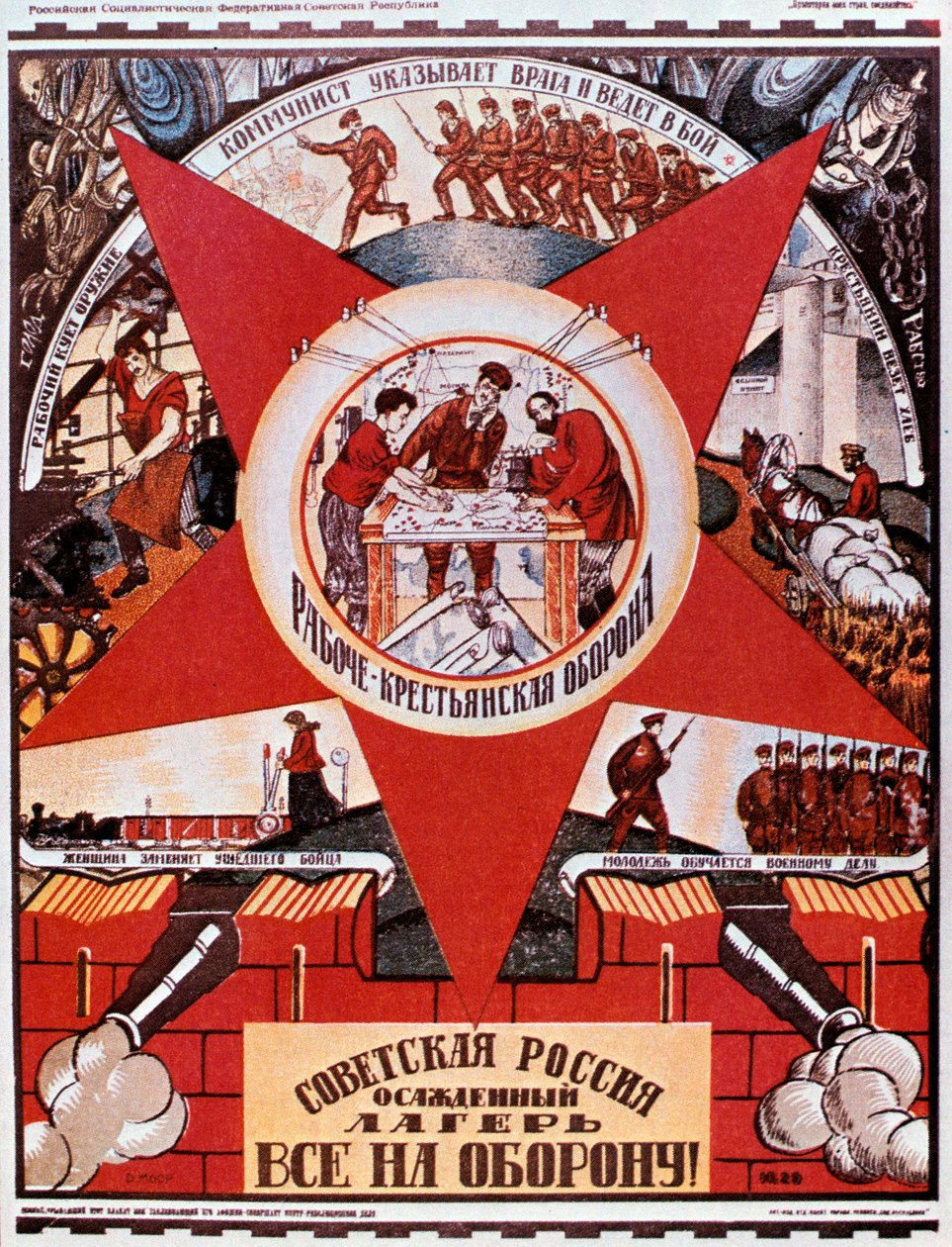 Ryssland är ett läger i en belägringstillstånd, 1919. av Dmitriy Stakhievich Moor
