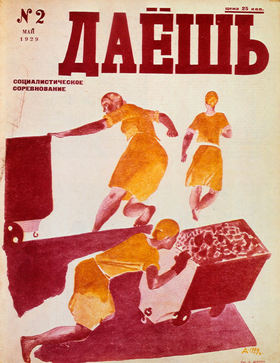 Den socialistiska emuleringen, 1929. av Dmitriy Stakhievich Moor