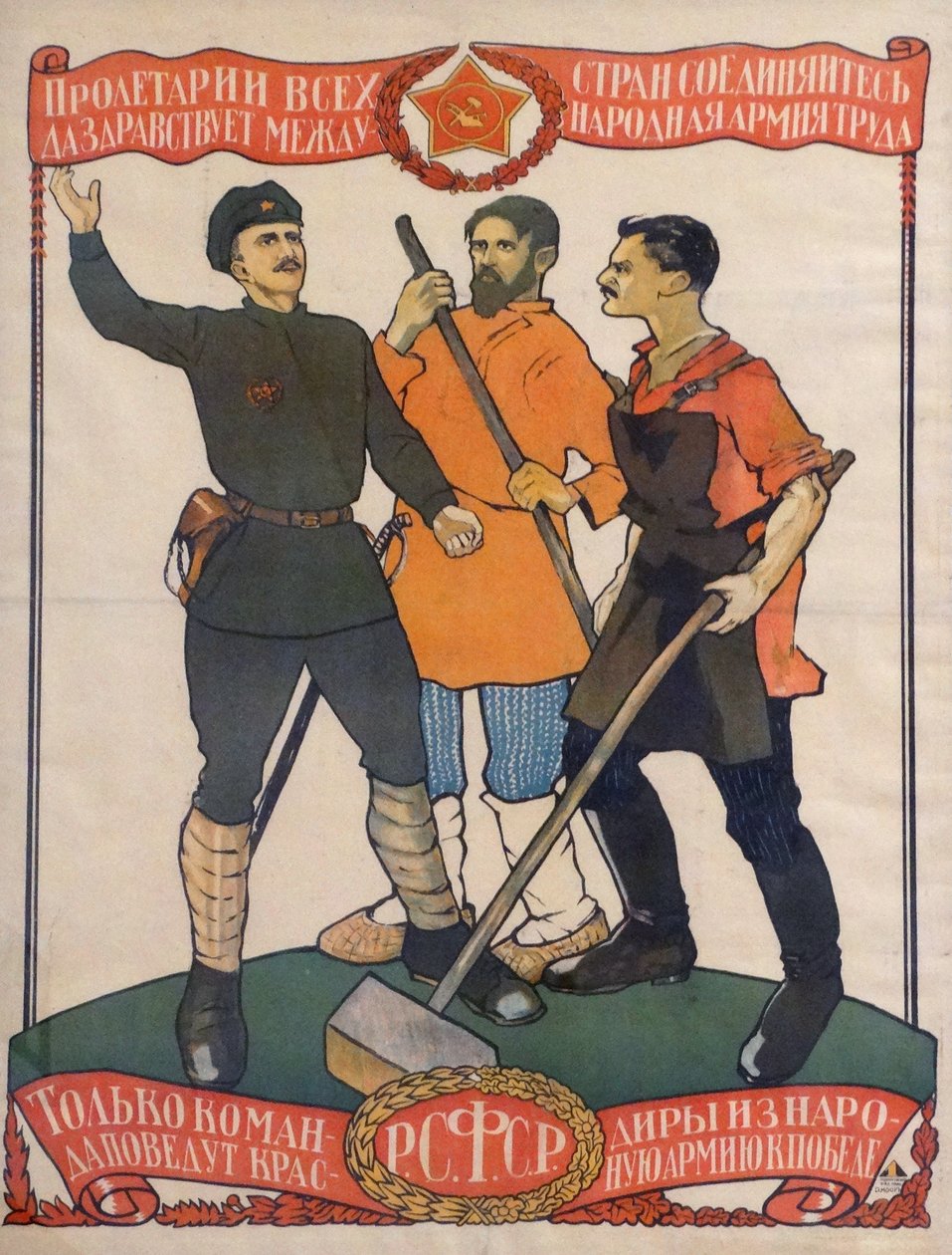Kommunistisk propagandaaffisch av Dmitry  Moor
