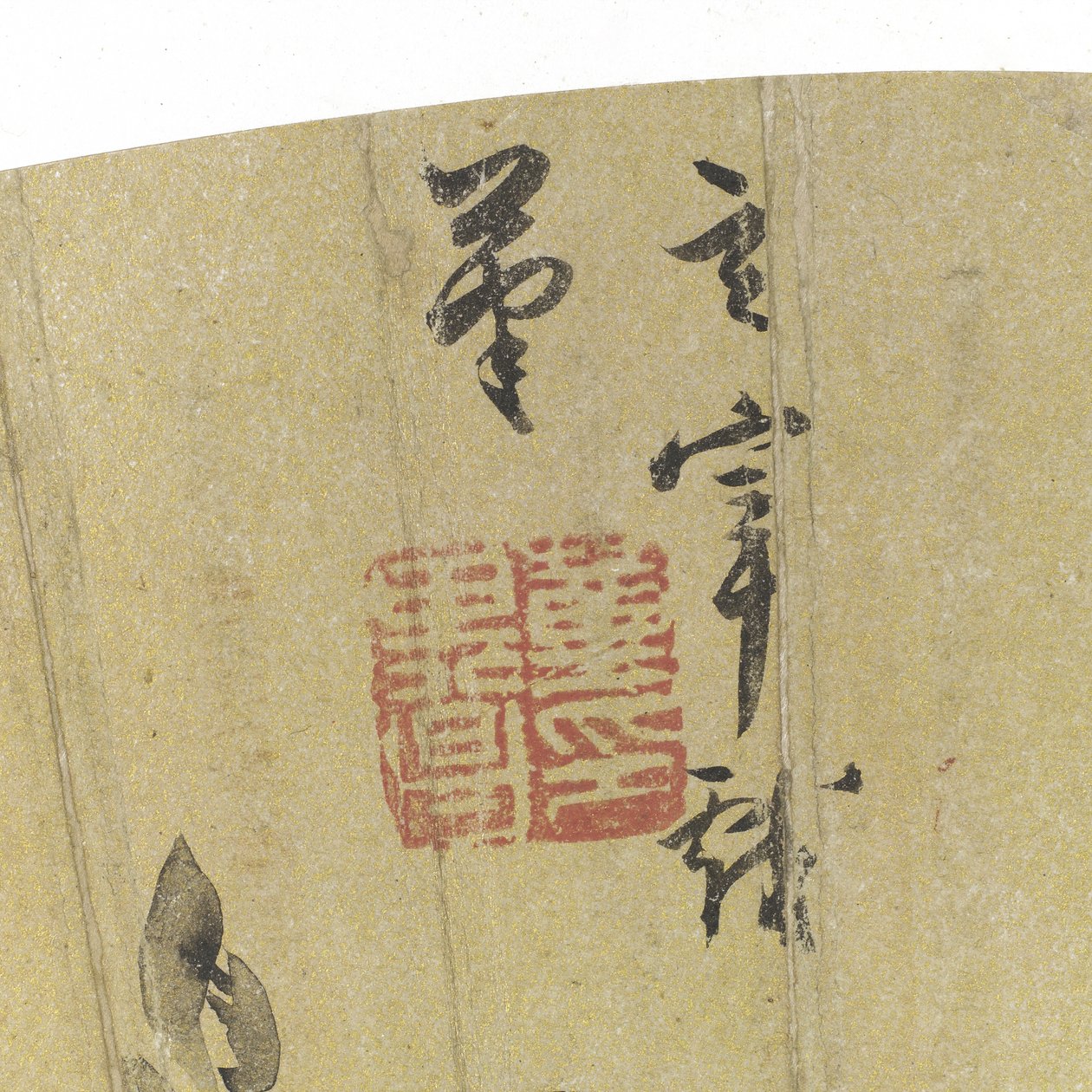 Orkidéer, svamp och sten (bläck på guldpapper) av Dong Qichang