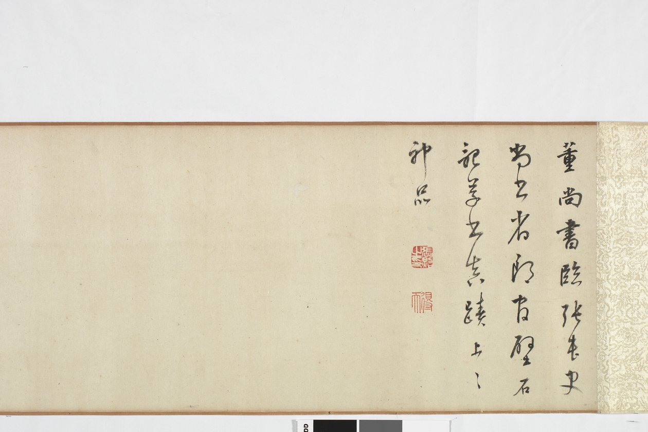 Frihandskopia av Zhang Xus Writing of the Stone Record av Dong Qichang