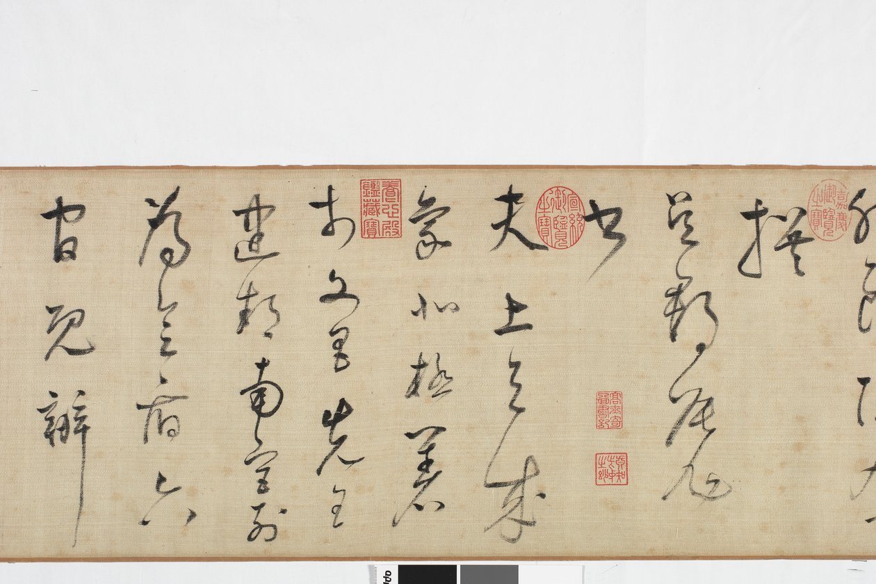 Frihandskopia av Zhang Xus Writing of the Stone Record av Dong Qichang