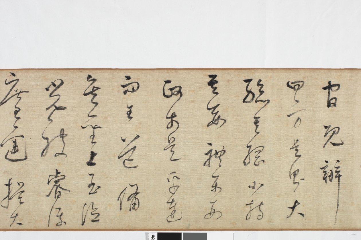 Frihandskopia av Zhang Xus Writing of the Stone Record av Dong Qichang