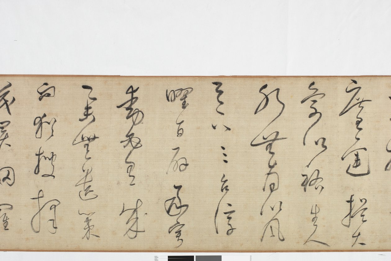 Frihandskopia av Zhang Xus Writing of the Stone Record av Dong Qichang