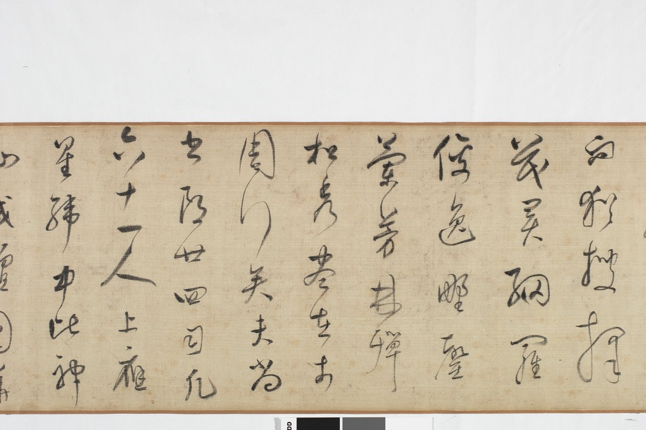 Frihandskopia av Zhang Xus Writing of the Stone Record av Dong Qichang