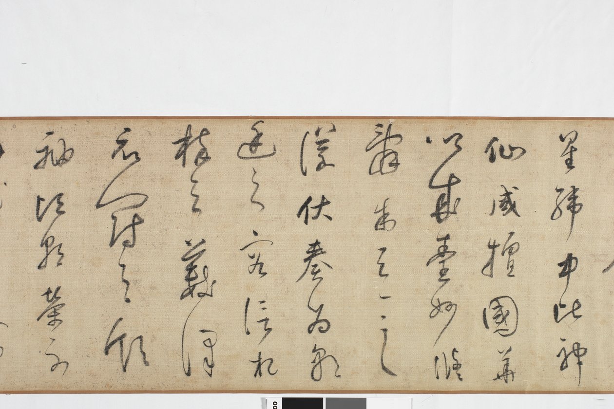 Frihandskopia av Zhang Xus Writing of the Stone Record av Dong Qichang