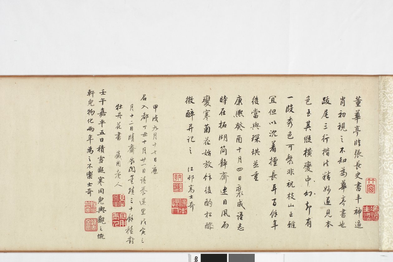 Frihandskopia av Zhang Xus Writing of the Stone Record av Dong Qichang
