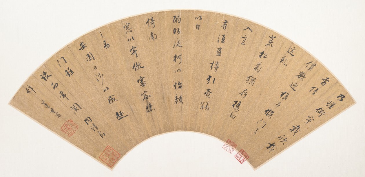 Passage ur Tao Qians "Återkomst hem" av Dong Qichang