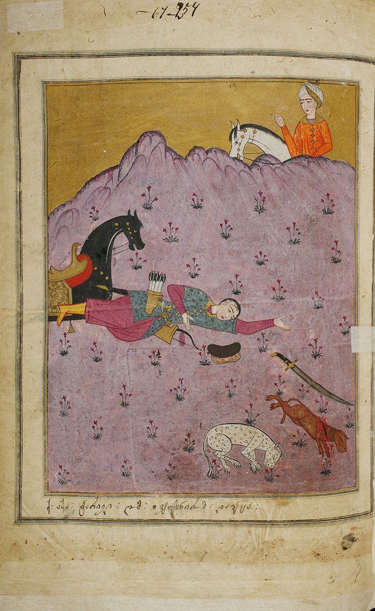 Illustration till den episka dikten The Knight in the Panthers Skin av Shota Rustaveli, 1700-talet av E. Ts. Tseretliseuli