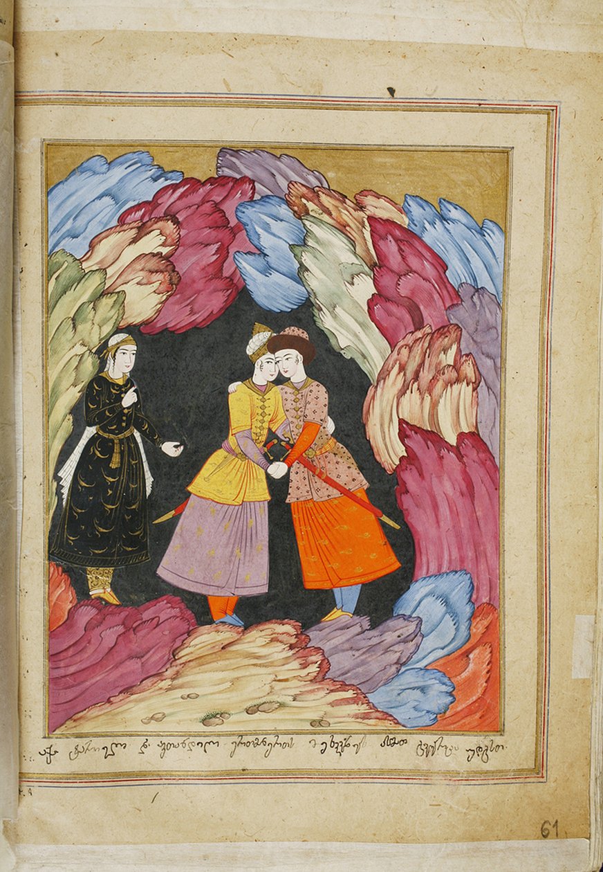 Illustration till den episka dikten The Knight in the Panthers Skin av Shota Rustaveli, 1700-talet av E. Ts. Tseretliseuli