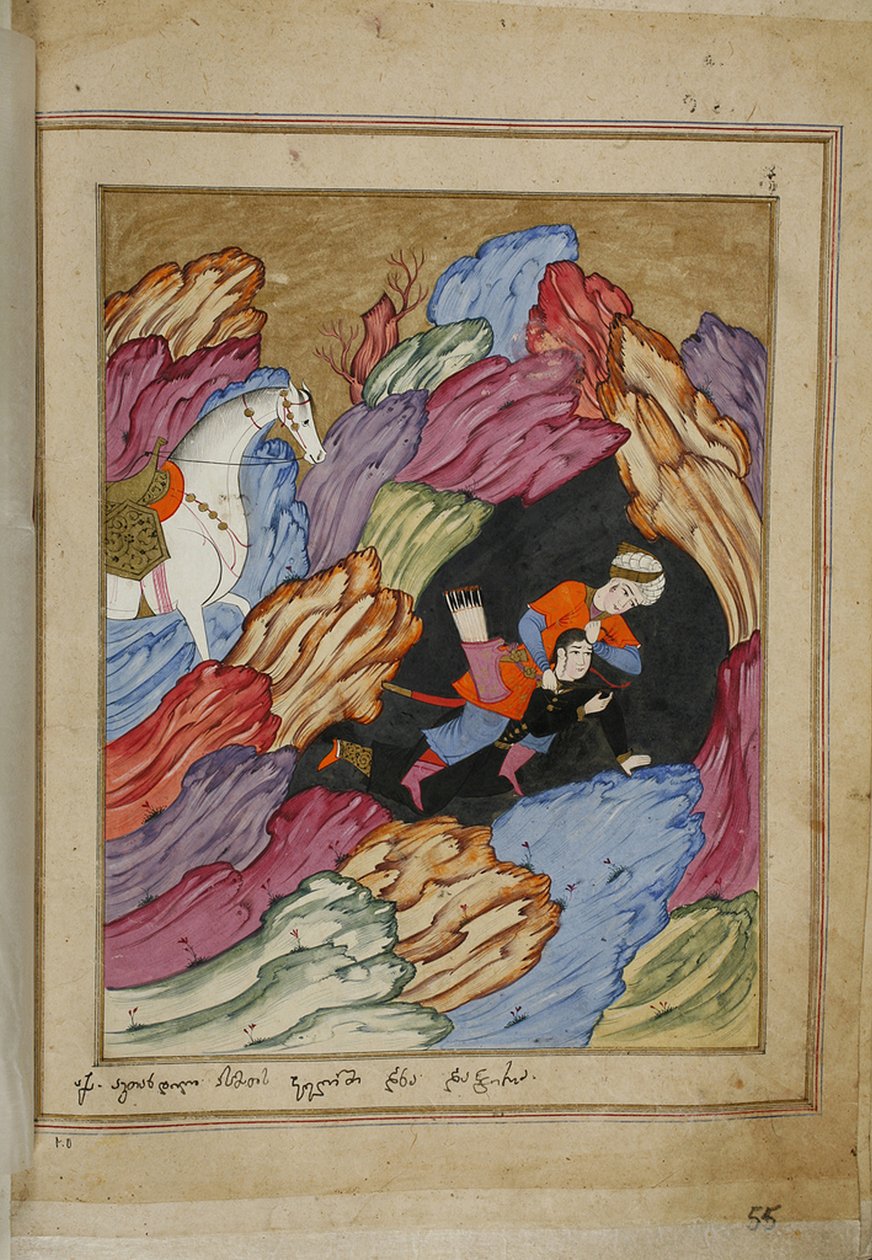 Illustration till den episka dikten The Knight in the Panthers Skin av Shota Rustaveli, 1700-talet av E. Ts. Tseretliseuli