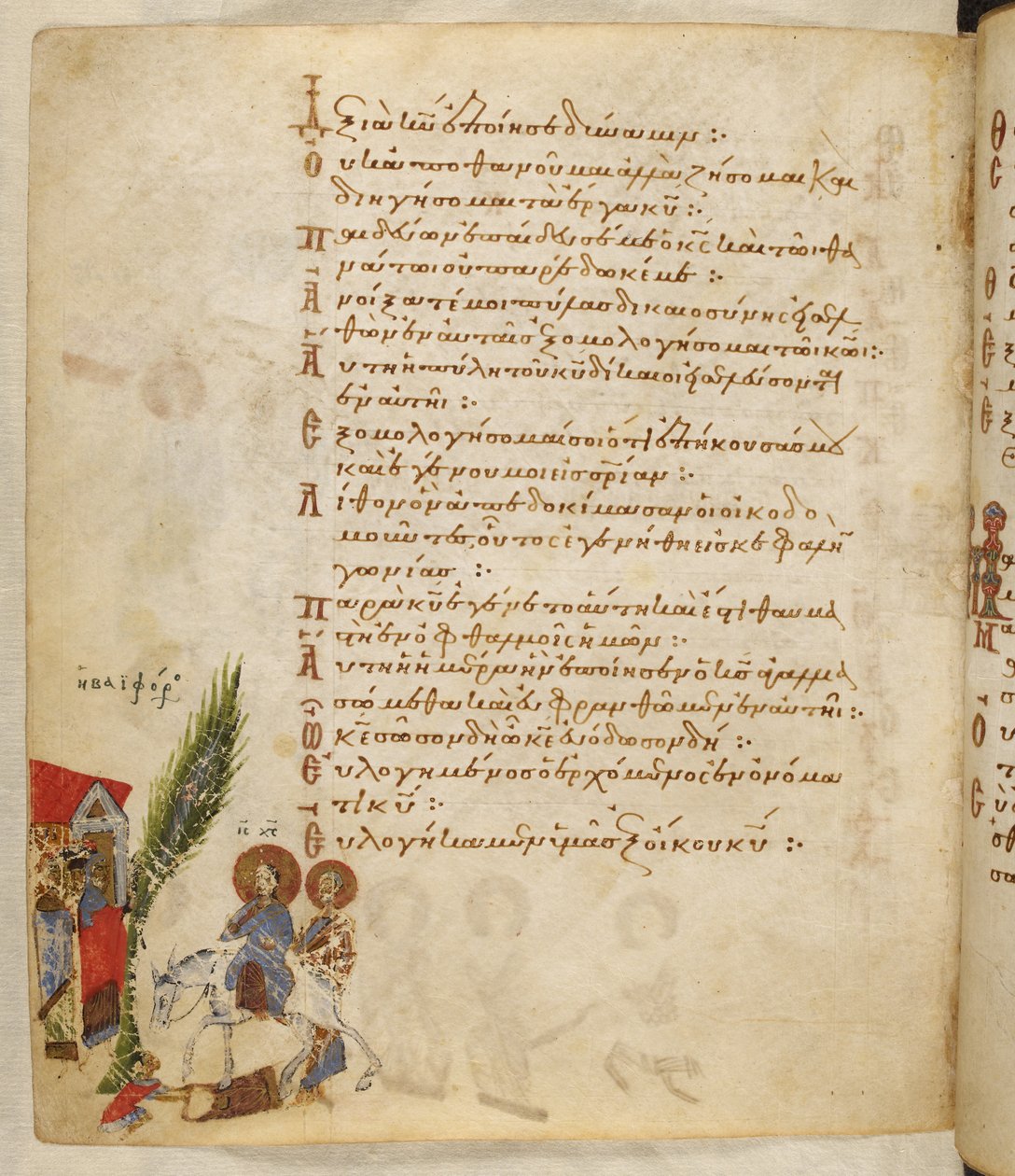 Lägg till MS 19352 f.157v, Palmsöndag, från 