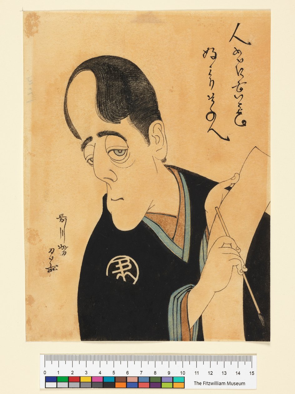 Laurence Binyon som Sharaku kan ha sett honom av Edmund Dulac
