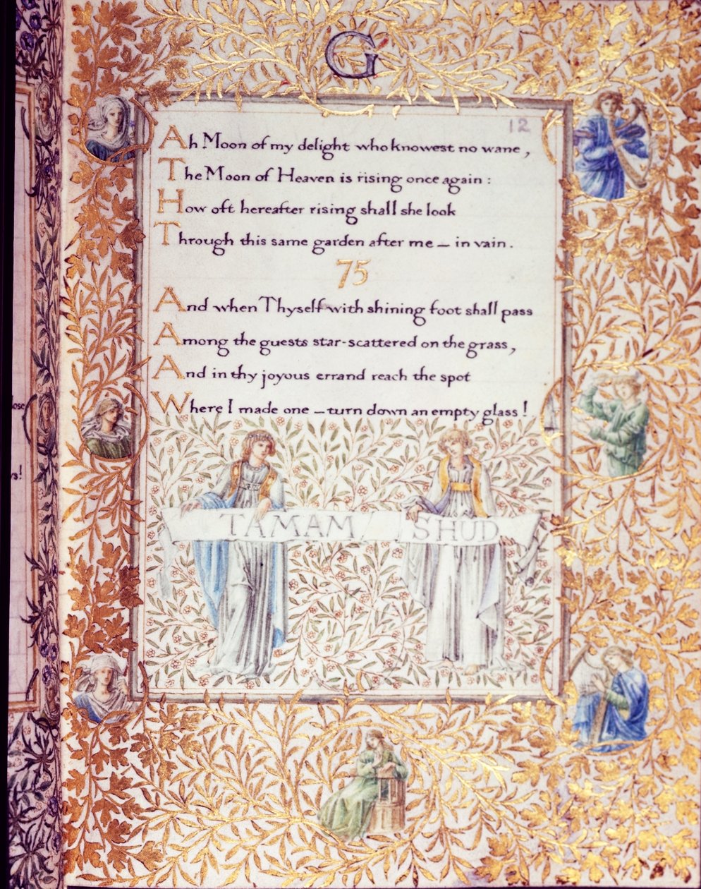 Lägg till 37832 fol.12 Dekorerad översättning av "The Rubaiyat of Omar Khayyam" av Edward Coley and Morris William Burne Jones
