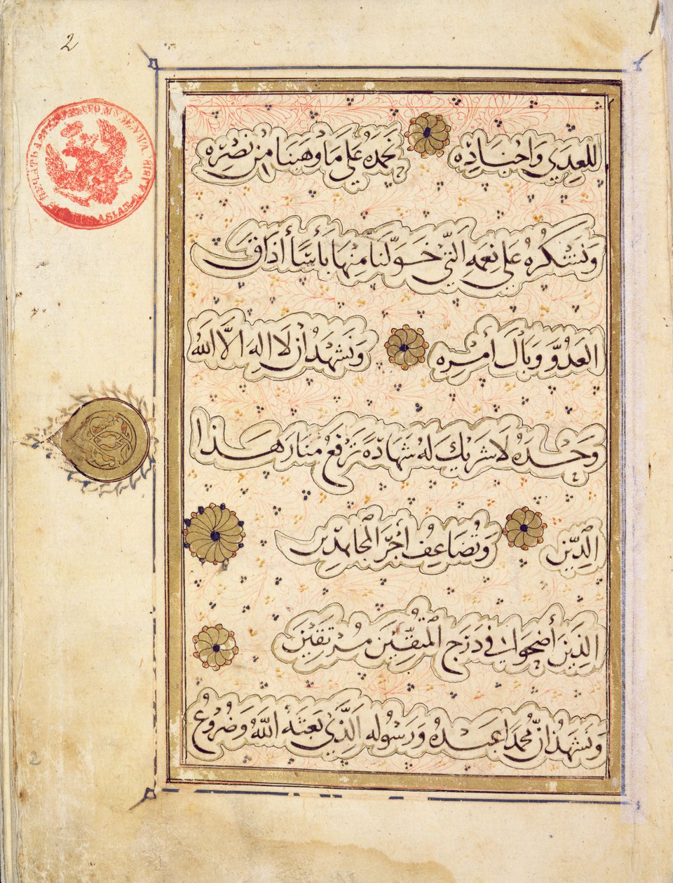 MS B-623 fol.2b Sida från Al-Nasir Muhammads liv, nionde mamlukske sultanen av Egypten (bläck och gouache på papper) (se även 352387) av Egyptian School