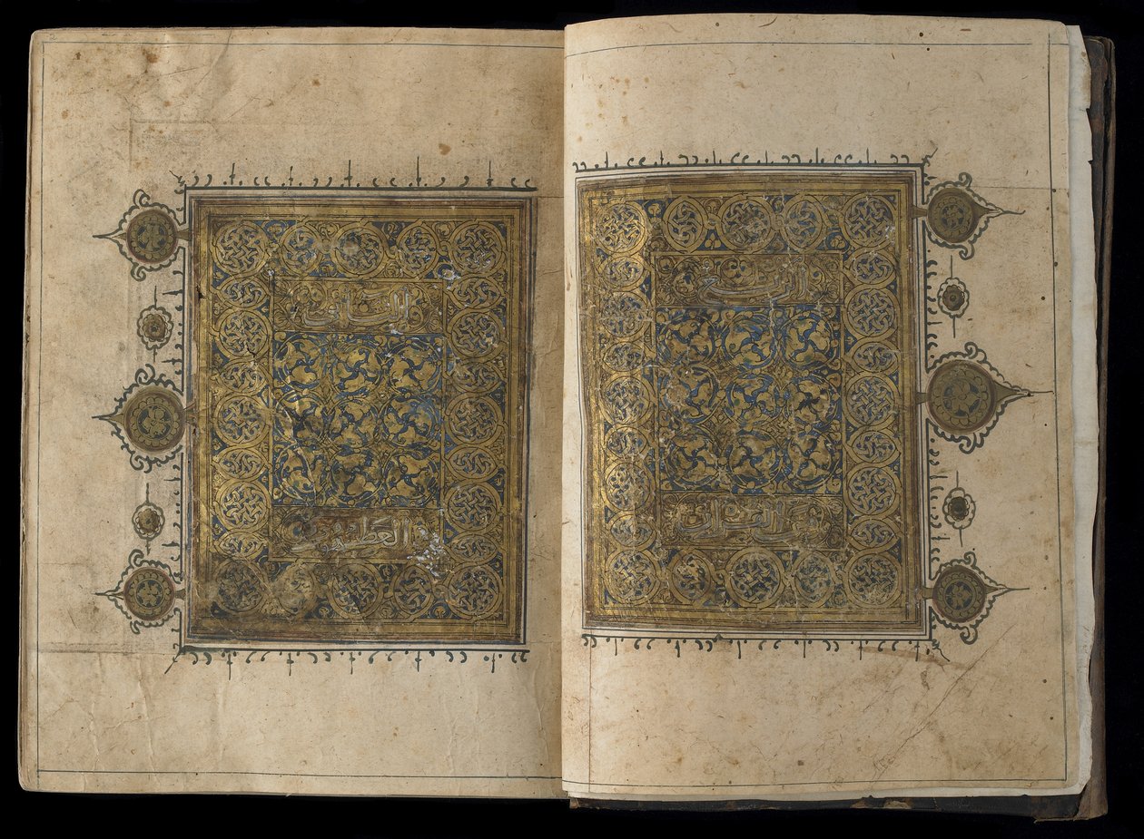 Avsnitt ur en Koran av Egyptian