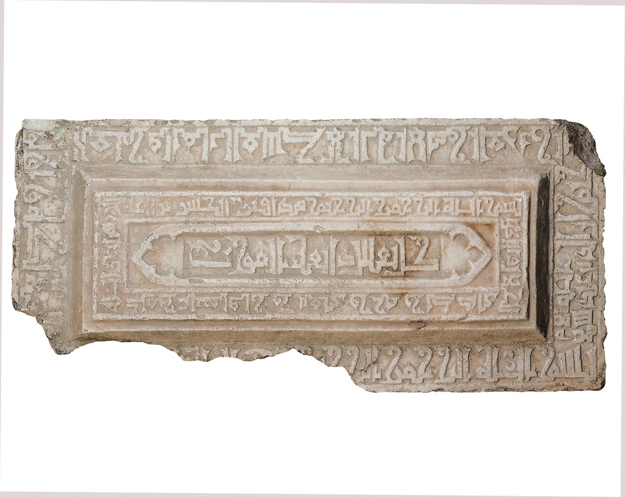 Fatimid sarkofag omslag av Egyptian School
