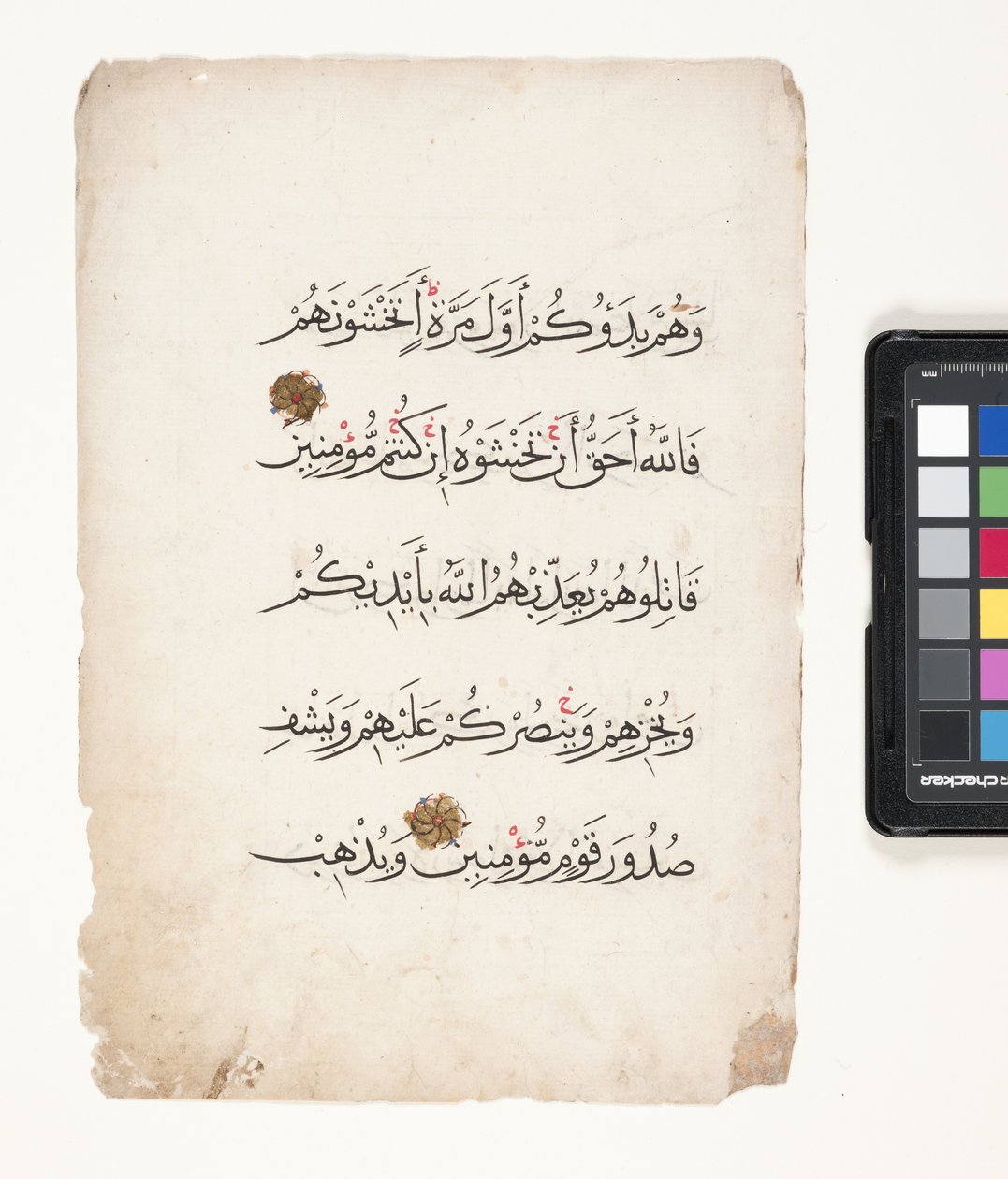 Sida från en koran (penselbläck och bladguld på papper) av Egyptian School