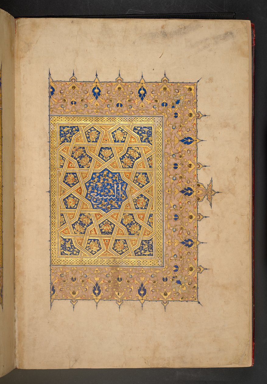Volym sju av en koran i sju volymer, beställd av Rukn al-Dīn Baybars, senare sultan Baybars II av Egyptian School
