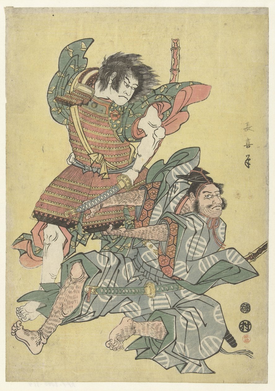 När Asahinas Saburo-medlem föddes av Eishōsai Chōki