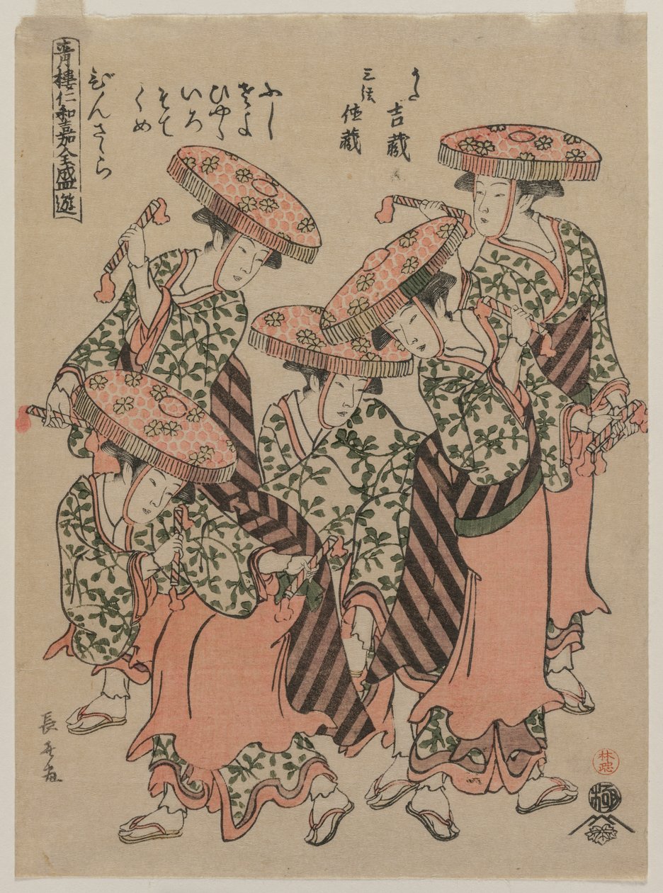 Binzasara, A Dance with Clappers (Från serien Entertainments at the Height of the Niwaka Festival in the Pleasure Quarters) av Eishōsai Chōki