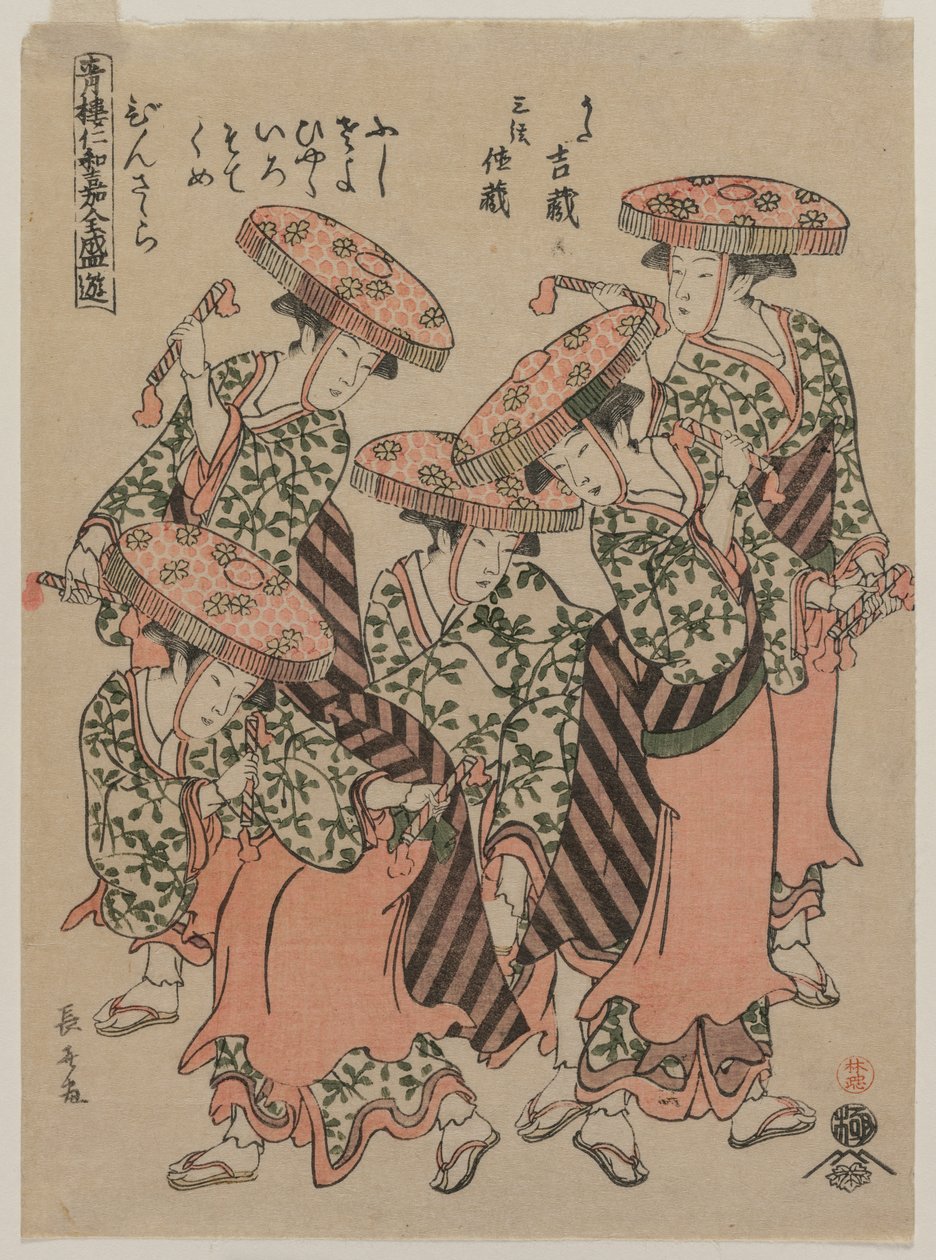 Binzasara, En dans med klappar, tidigt 1790-tal. av Eishōsai Chōki