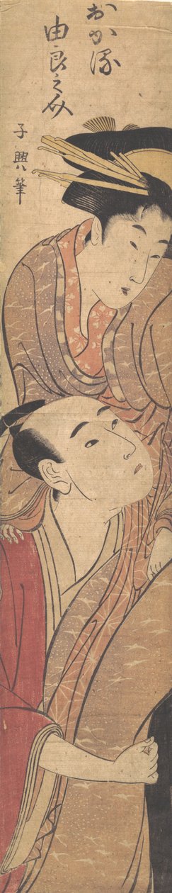Man som bär en kvinna. av Eishōsai Chōki