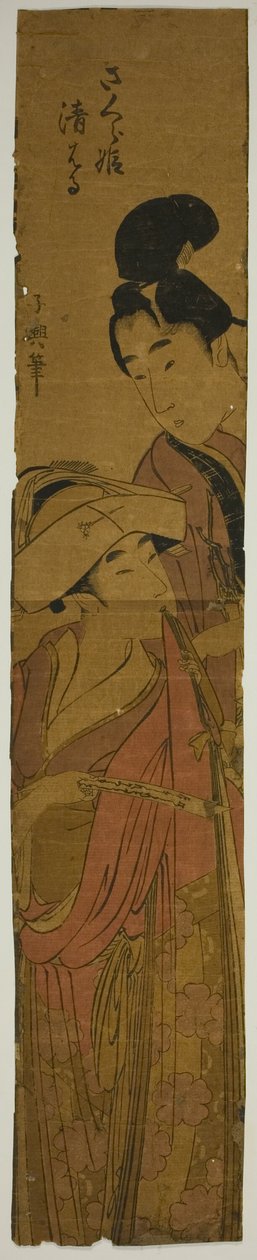 Sakurahime och Kiyoharu (Sakurahime Kiyoharu) av Eishōsai Chōki