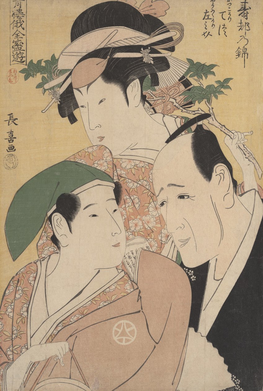 Nyårs Niwaka-festivalen i Pleasure Quarters, ca. 1796. av Eishōsai Chōki