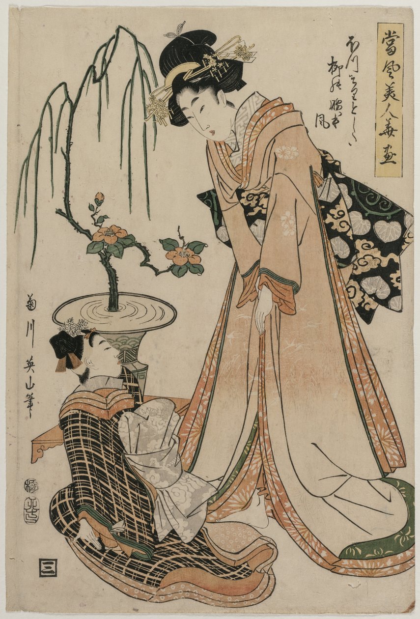 En kvinna i väntan med midja så smal som en pil..., 1807. av Kikugawa Eizan