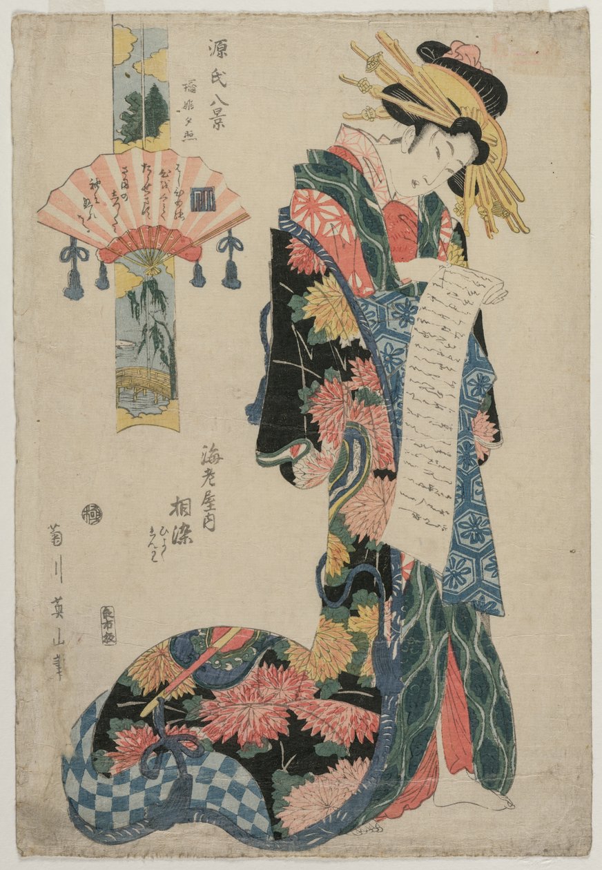 The Courtesan Aizome of the Ebiya Från serien Eight Views of the Tale of Genji, ca. sent 1800-tal. av Kikugawa Eizan