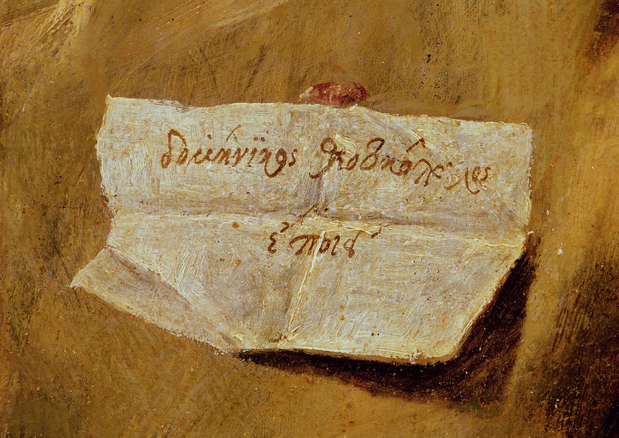 Signaturen av El Greco, från 