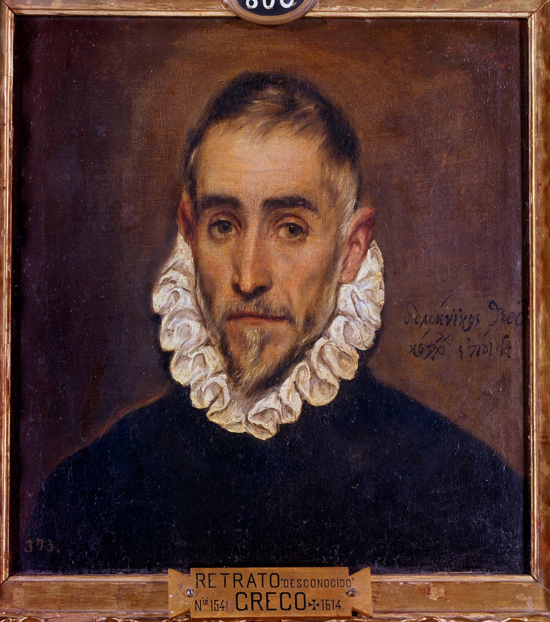 Porträtt av en gentleman målning av Domenikos Theotokopoulos dit El Greco (1541-1614) 1604 Sön. 0,64 x 0,51 m Madrid, Pradomuseet av El Greco