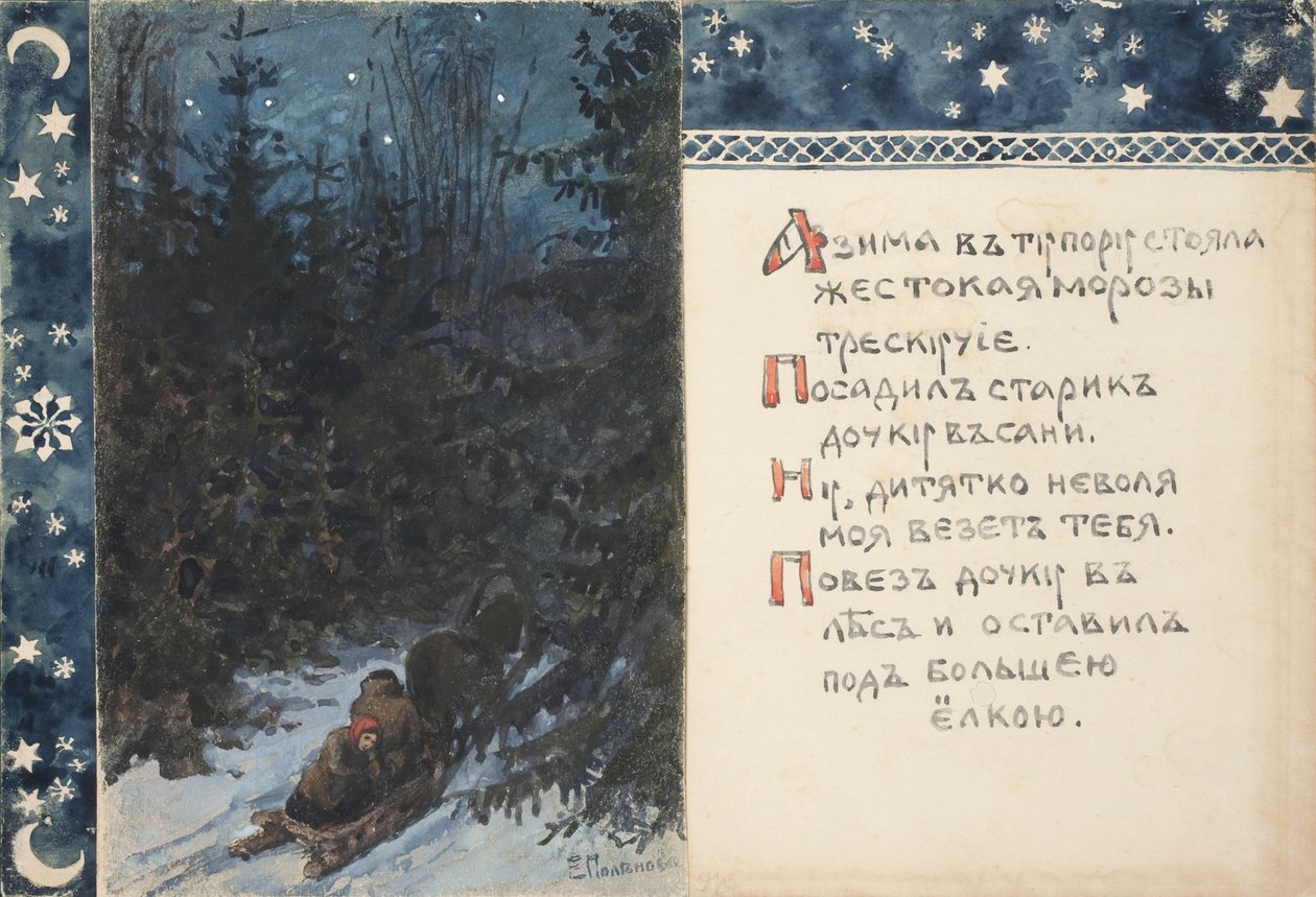 Illustration till The Tale Ded Moroz av Elena Dmitryevna Polenova