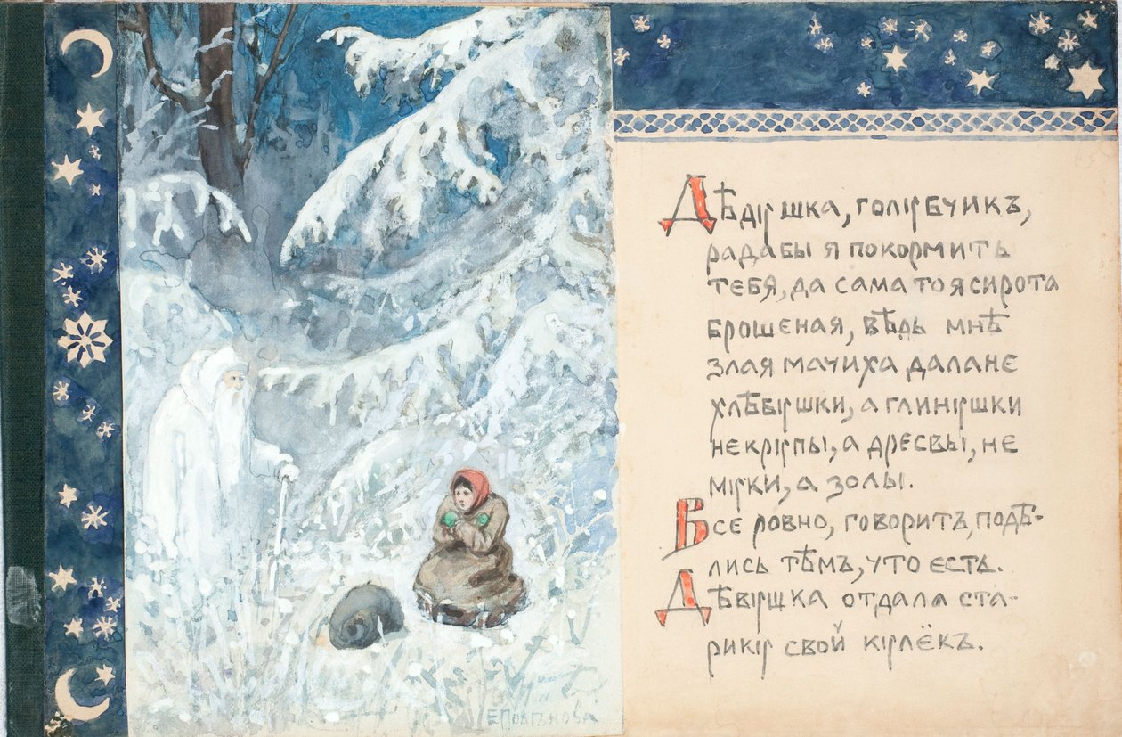 Illustration till The Tale Ded Moroz, 1888 av Elena Dmitryevna Polenova