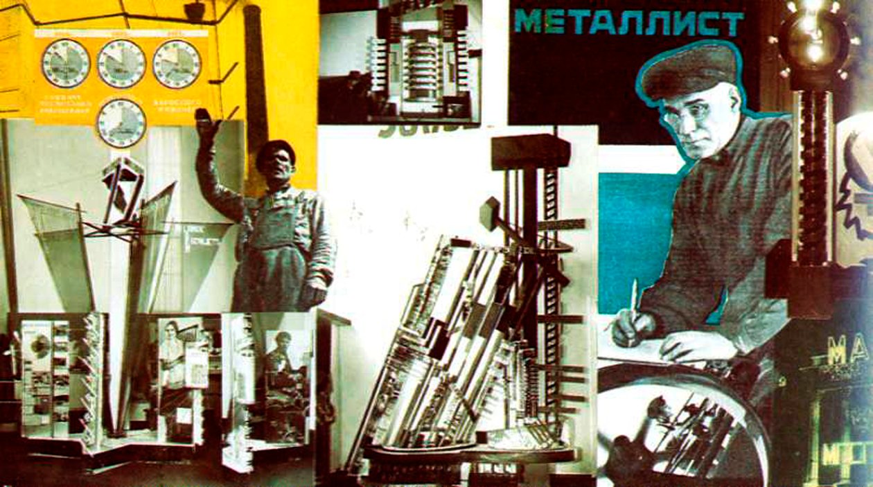 Design for the Press, 1927 (collage) av Eliezer Markowich Lissitzky