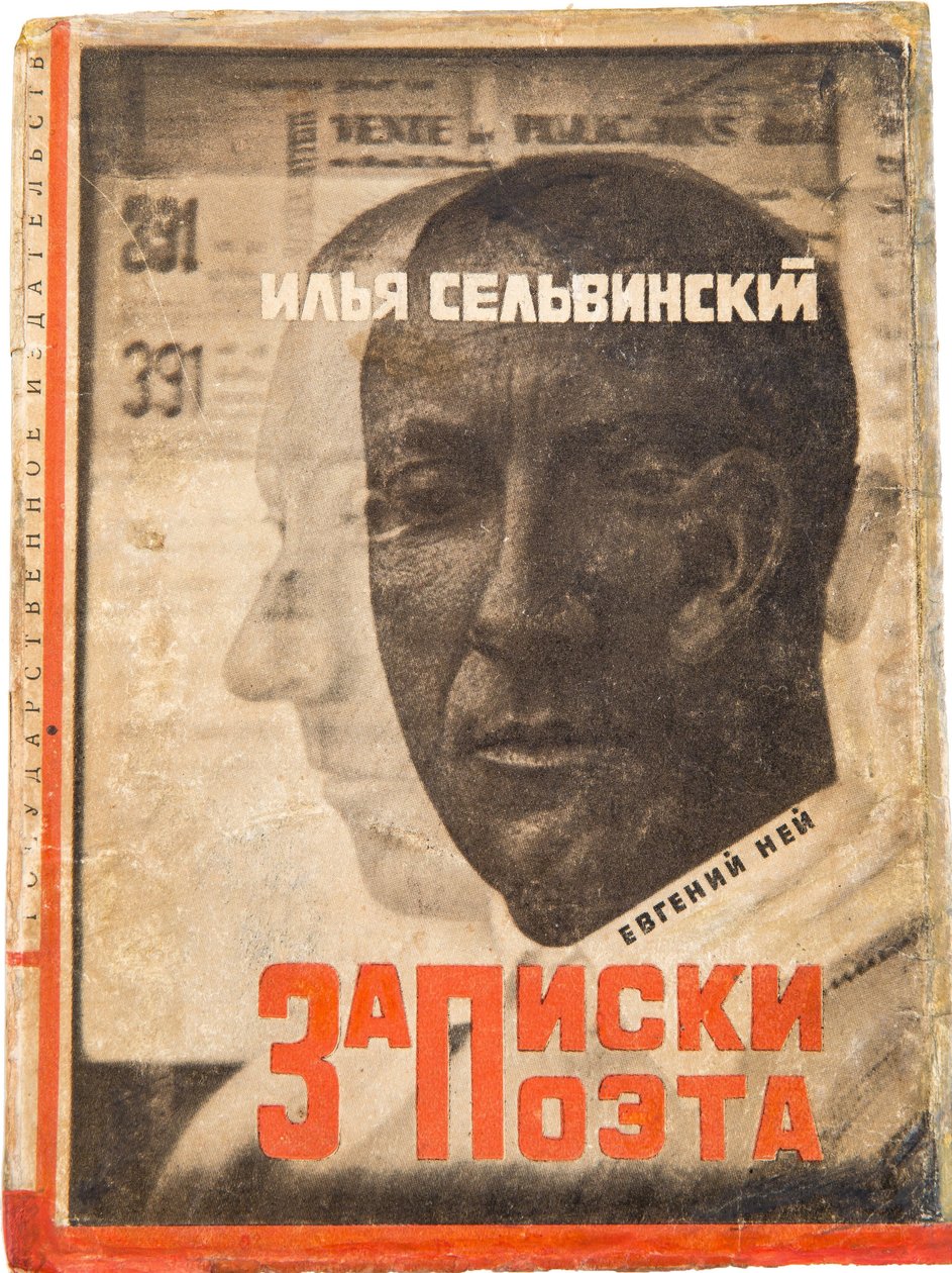 Omslagsdesign för ""Notes of a Poet"" av Ilya Selvinsky (1899-1968) av Lissitzky, El (1890-1941). Färglitografi, storlek: 17,3x12,7 av Eliezer Markowich Lissitzky