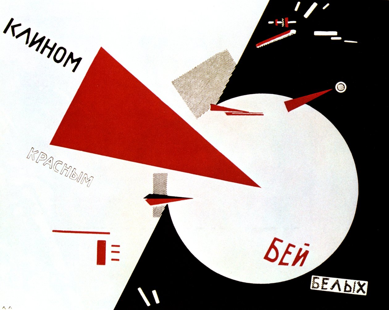Slå de vita med den röda kilen, 1920. av Eliezer Markowich Lissitzky