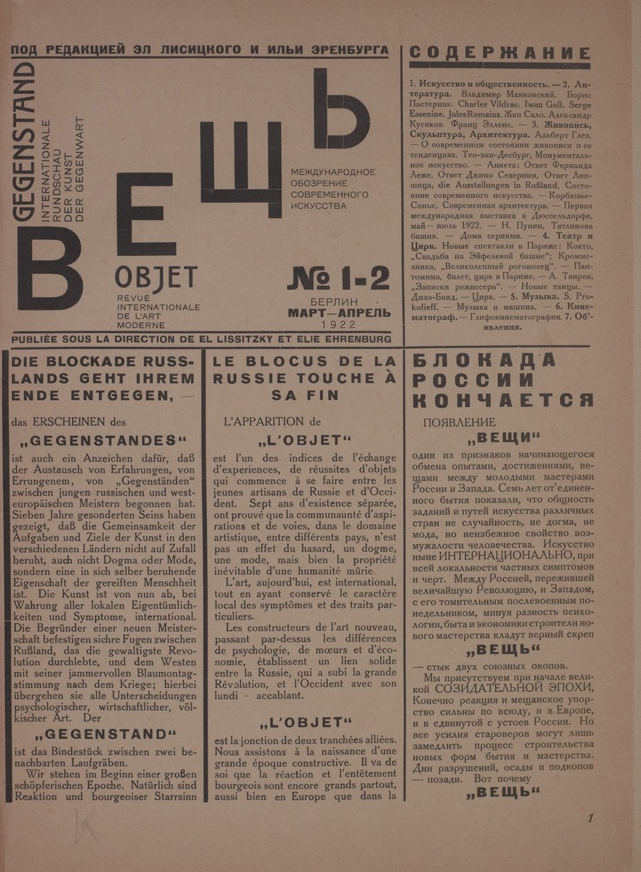 Tidningen Objekt nr 1-2, 1922. av Eliezer Markowich Lissitzky