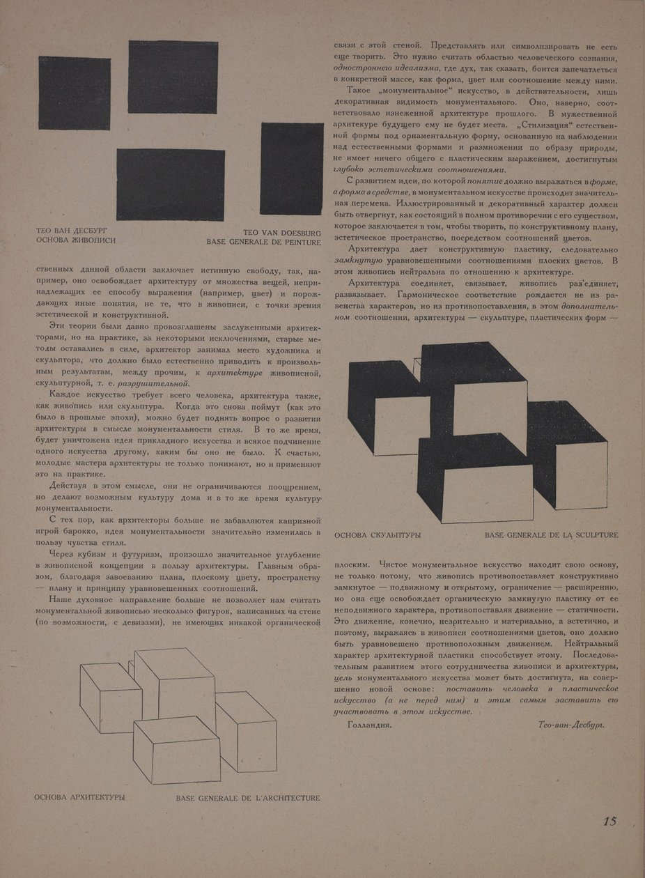 Tidningen Objekt nr 1-2, 1922. av Eliezer Markowich Lissitzky