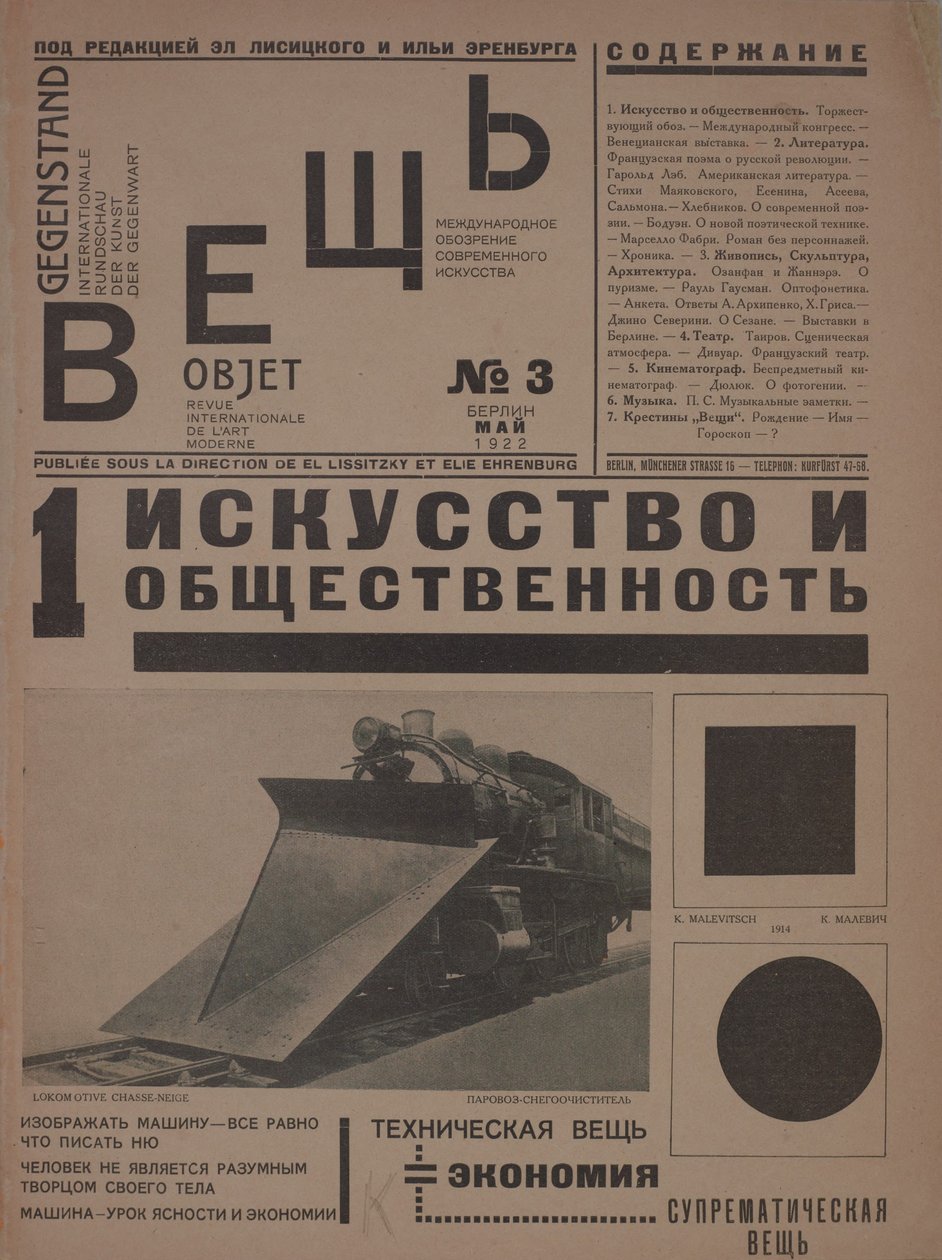 Tidningen Objekt nr 3, 1922. av Eliezer Markowich Lissitzky
