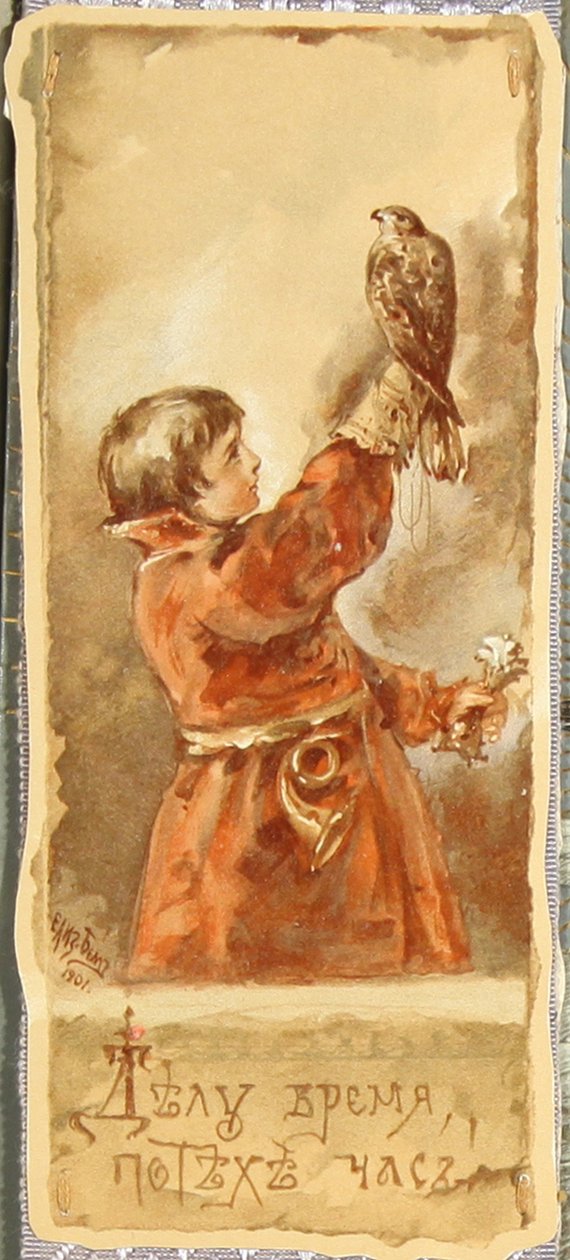 Affärer före nöje, 1901 av Elizaveta Merkuryevna Bem