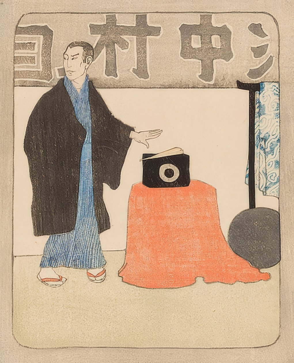 Japansk trollkarl på scenen. 1901 av Emil Orlik