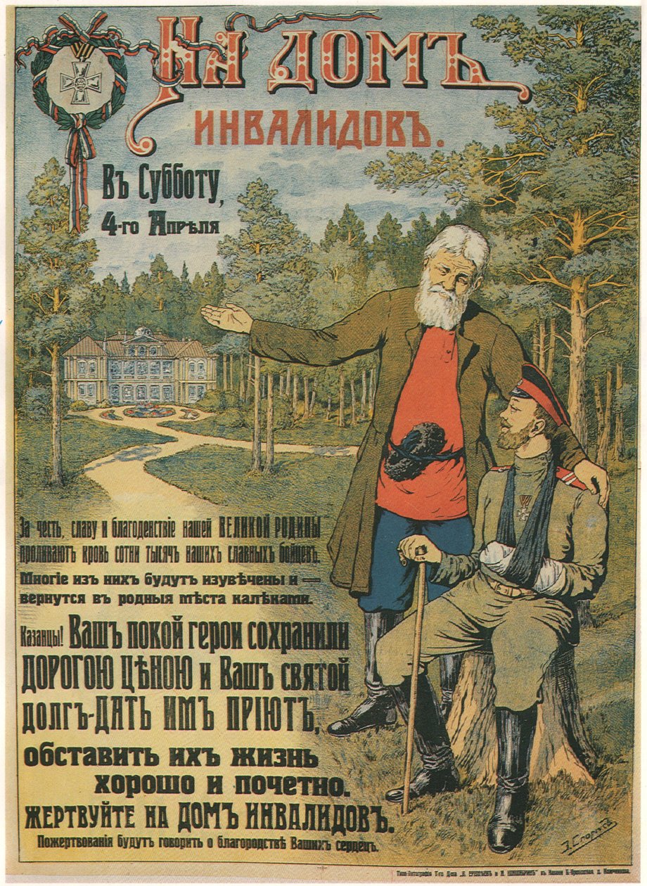 Donera till invalidhemmet, 1914-1916 av Emili Ernestovich Sporius