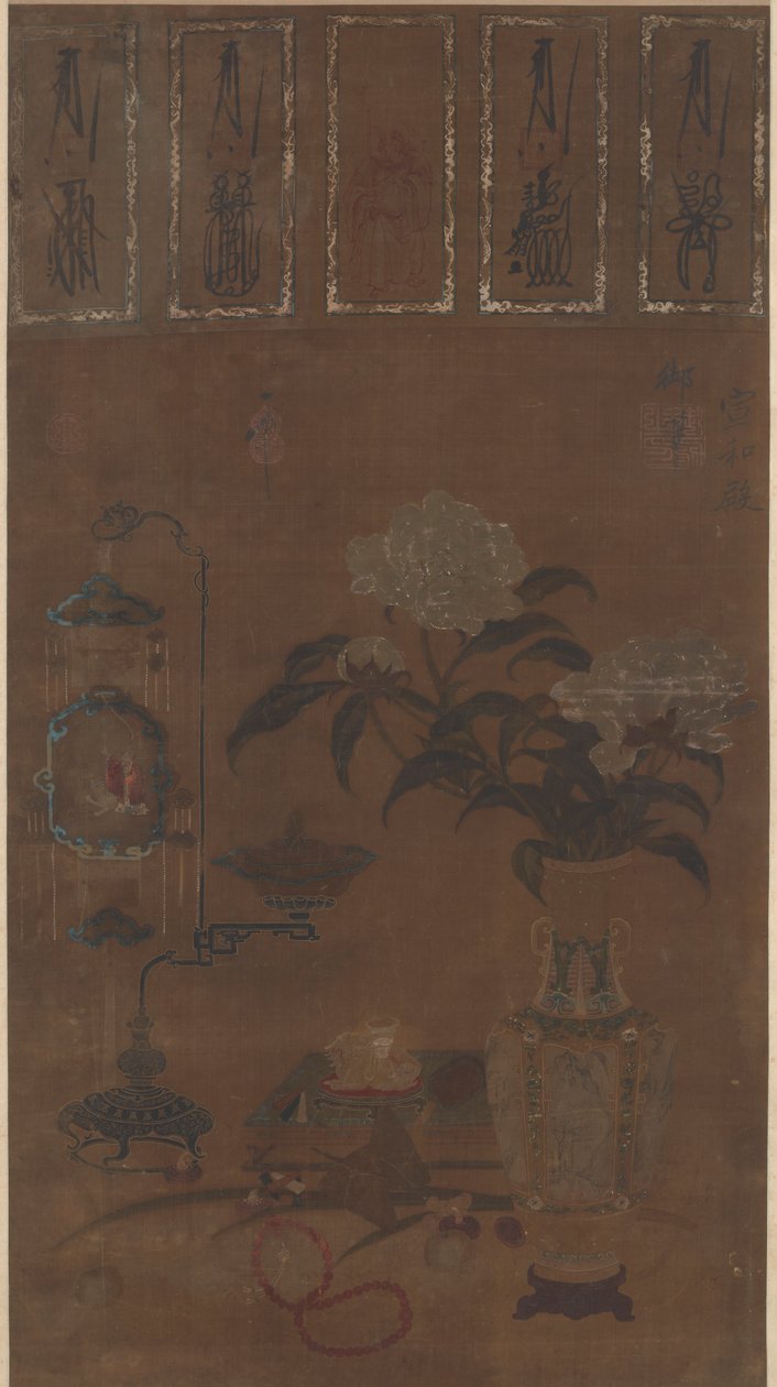 Stilleben: vas med pioner och brick-a-brac, Mingdynastin, ca.1105-1135. av Emperor Huizong