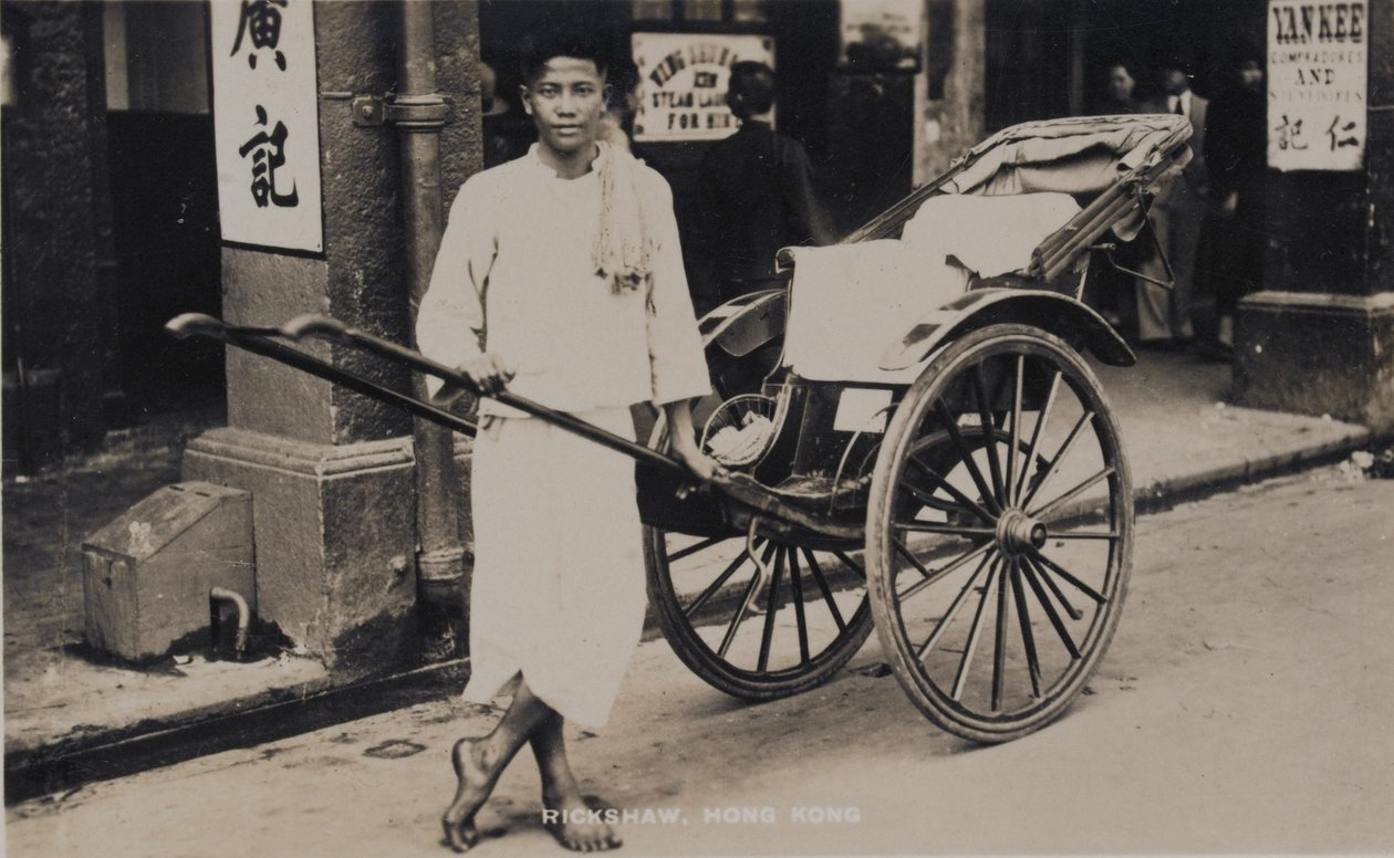 Rickshaw, Hong Kong, från ett album med fotografier relaterade till tjänsten för Pte H. Chick, 1940 av English Photographer