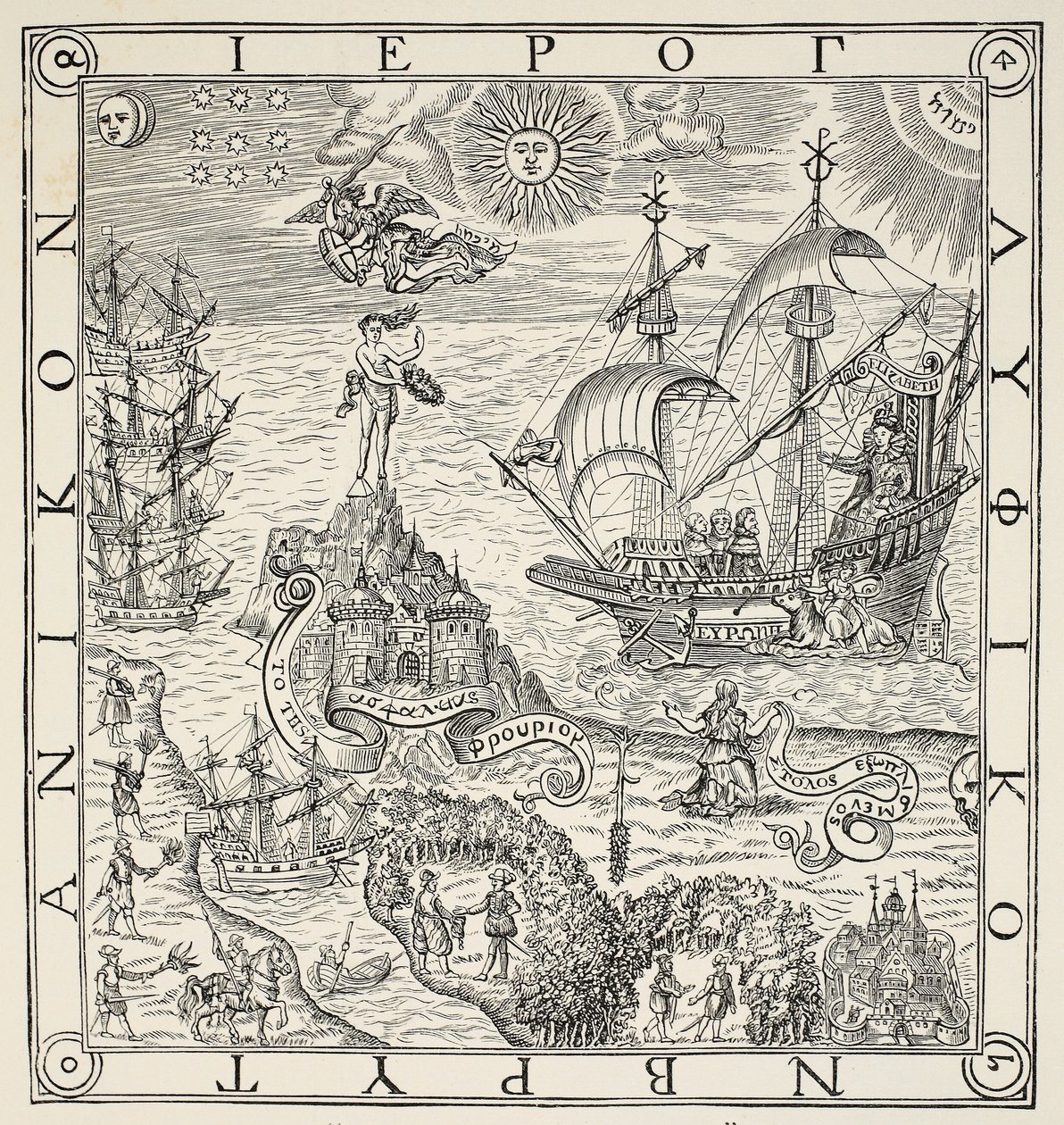 En hieroglyf av Storbritannien, frontispice till allmänna och sällsynta minnesmärken som hänför sig till den perfekta navigeringsarten av John Dee (1527-1609), 1577 av English School