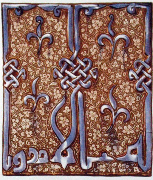 Glaserat kakel från början av 1300-talet dekorerat i lyster från Kashan, Persien (färg litho) av English School